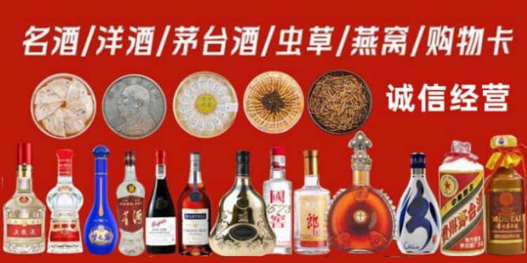 霸州市回收烟酒电话